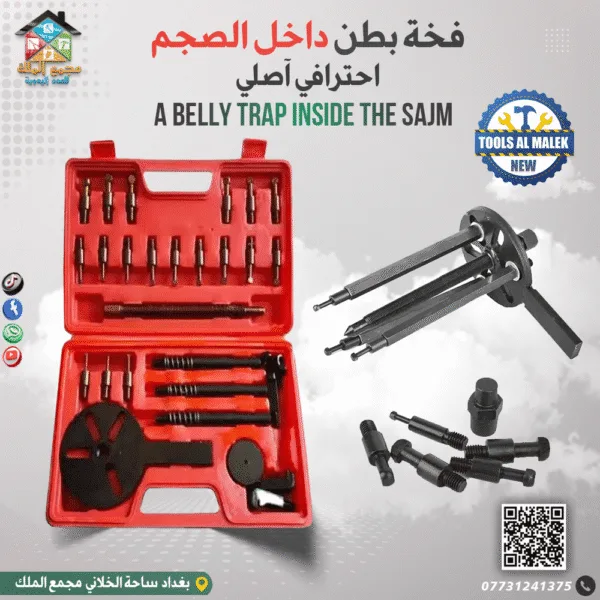 فخة بطن داخل ال صجم احترافي آصلي