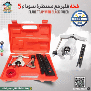 فخة فلير مع مسطرة سوداء 5