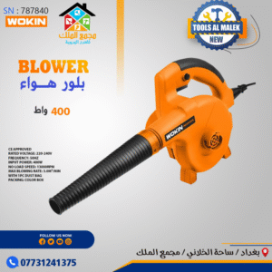 بلور هواء 400 واط