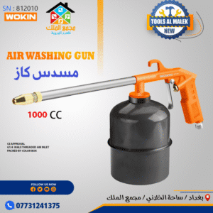 مسدس كاز