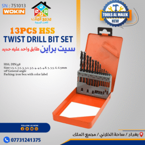 سيت براين طابق واحد حديد